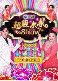 荒野同行户外真人秀在线观看视频